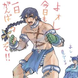 Rule 34 | 2boys, 2k-kun, armlet, belt, blue eyes, blue hair, braid, chain, clenched hands, crossed arms, fingerless gloves, formal, gloves, headgear, long hair, looking at viewer, male focus, multiple boys, muscular, os-tan, scar, simple background, single braid, suit, teeth, topless male, translated, very long hair, white background, xp-kun