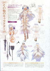 Rule 34 | 1girl, back, breasts, character profile, cleavage, cleavage cutout, clothing cutout, cropped arms, cropped legs, dark skin, feathered wings, female focus, gloves, highres, long hair, low wings, mace, multiple views, multiple wings, official art, pelvic curtain, polearm, scan, spear, standing, sword, turnaround, weapon, white background, white gloves, white hair, white wings, wings, yoru no nai kuni, yoshiku (oden-usagi)