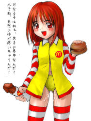 Rule 34 | 1girl, burger, cosplay, cum, dildo, food, looking at viewer, mascots, mcdonald&#039;s, midorinor, navel, open mouth, panties, penis, red eyes, red hair, ronald mcdonald, sex toy, simple background, smile, solo, translation request, underwear, white background