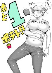 Rule 34 | 1girl, :d, bad id, bad tumblr id, blush, braid, breasts, closed eyes, clothes writing, commentary request, countdown, cowboy shot, drooling, elf, elf-san wa yaserarenai., erufuda-san, food, food on face, french braid, french fries, groin, hair between eyes, hand on own stomach, happy, highres, large breasts, lying, monochrome, navel, nose bubble, on back, open mouth, pants, partially colored, plump, pointy ears, shirt, short hair, short sleeves, simple background, sleeping, smile, snoring, solo, spread legs, stomach, synecdoche, track pants, white background, zzz