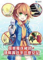 Rule 34 | 1girl, ann (krt girls), artist request, bag, belt, brown hair, chinese text, coin, english text, escalator, fang, gradient background, green eyes, hair ornament, hairclip, hand on own hip, highres, jacket, krt girls, looking at viewer, mechanic, nut (hardware), official art, open mouth, poster (medium), public service announcement, solo, suitcase, thighhighs, traditional chinese text, watermark, web address, wrench, zettai ryouiki
