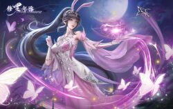 Rule 34 | 1girl, artist request, bug, butterfly, collar, detached sleeves, douluo dalu, dress, energy, glowing butterfly, highres, insect, long hair, looking up, metal collar, moon, night, outdoors, parted lips, pink dress, ponytail, second-party source, star (sky), teeth, tree, upper body, xiao wu (douluo dalu)