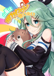 Rule 34 | 1girl, 1other, black bow, black serafuku, black skirt, bokukawauso, bow, commentary request, cover, cover page, detached sleeves, green eyes, green hair, hair between eyes, hair bow, hair ornament, hairclip, holding, kantai collection, looking at viewer, parted bangs, school uniform, serafuku, shirt, skirt, sleeveless, sleeveless shirt, smile, thighhighs, thighs, translation request, yamakaze (kancolle), youmou usagi, zettai ryouiki