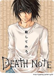 Rule 34 | 00s, 1boy, bags under eyes, black eyes, black hair, death note, l (death note), male focus, messy hair, solo, text focus, translation request
