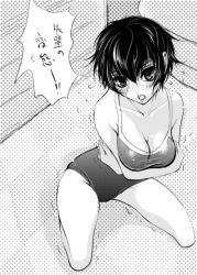 Rule 34 | 1girl, atlus, blush, breasts, cleavage, competition school swimsuit, competition swimsuit, greyscale, monochrome, one-piece swimsuit, persona, persona 4, sakurasawa yukino, school swimsuit, shirogane naoto, short hair, solo, swimsuit, trembling