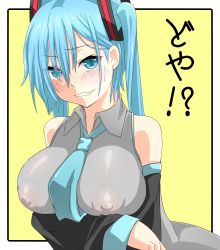 Rule 34 | 1girl, aqua eyes, aqua hair, bad id, bad pixiv id, blush, breasts, covered erect nipples, detached sleeves, hatsune miku, highres, jack dempa, large breasts, necktie, see-through, solo, twintails, vocaloid