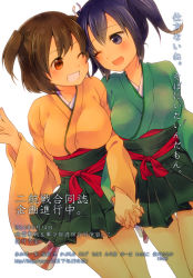 10s 2girls ;d ;p blue_eyes blue_hair blush breasts brown_eyes brown_hair cheek-to-cheek grin holding_hands heads_together hiryuu_(kancolle) interlocked_fingers japanese_clothes kantai_collection large_breasts long_sleeves multiple_girls one_eye_closed open_mouth personification rakuji_tarahi ribbon short_hair side_ponytail skirt smile souryuu_(kancolle) text_focus tongue tongue_out twintails wide_sleeves wink