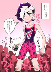 Rule 34 | 1boy, aged down, bare arms, bike shorts, black hair, blush, chacha (ss 5087), clenched hand, closed mouth, collarbone, commentary request, creatures (company), crowd, dusk ball, frown, game freak, green eyes, hair over one eye, heart, holding, holding poke ball, kneehighs, knees, male focus, multicolored hair, nintendo, piers (pokemon), poke ball, pokemon, pokemon swsh, shirt, short hair, sleeveless, sleeveless shirt, socks, sweatdrop, thought bubble, translation request, trembling, two-tone hair, white hair