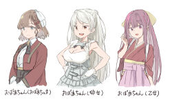 Rule 34 | 3girls, asahi (kancolle), black hakama, breasts, brown eyes, brown hair, cleavage, collared shirt, conte di cavour (kancolle), dress, gloves, grey dress, grey eyes, grey hair, hair ribbon, hakama, japanese clothes, kamikaze (kancolle), kantai collection, kimono, large breasts, long hair, long sleeves, matsutani, medium breasts, meiji schoolgirl uniform, mole, mole under mouth, multiple girls, open mouth, pink hakama, purple eyes, purple hair, red kimono, ribbon, shirt, short hair, simple background, small breasts, smile, translated, white background, white gloves, white shirt, yellow ribbon