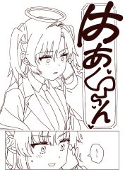 Rule 34 | 1girl, 2koma, absurdres, blanchat, blue archive, cellphone, collared shirt, comic, greyscale, halo, highres, holding, holding phone, jacket, mechanical halo, monochrome, necktie, phone, shirt, sidelocks, sketch, smartphone, solo, speech bubble, sweatdrop, translated, two side up, yuuka (blue archive)