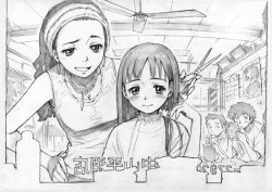 Rule 34 | 2boys, 2girls, beads, blush, bob cut, breasts, chips (food), cleavage, cutting hair, earrings, eating, food, greyscale, hair salon, hairdressing, hand on own hip, indoors, jewelry, long hair, looking at viewer, mirror, monochrome, multiple boys, multiple girls, naruko hanaharu, original, scissors, severed hair, short hair, sitting, small breasts, smile, tank top, very long hair, waiting