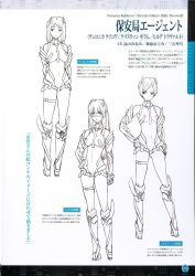 Rule 34 | 3girls, armor, arms behind back, bare shoulders, blunt bangs, bodysuit, boots, breasts, character name, christin gillum, concept art, elbow gloves, full body, gloves, halterneck, hand on own hip, headgear, high heel boots, high heels, highleg, highleg leotard, highres, hilde thorwald, impossible clothes, impossible leotard, knee boots, large breasts, leotard, lineart, long hair, looking at viewer, looking away, looking to the side, monochrome, multiple girls, official art, page number, parted bangs, pout, rakuen tsuihou, saitou masatsugu, scan, short hair, simple background, small breasts, standing, swept bangs, thighlet, turtleneck, veronica kulikova, visor, white background