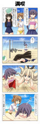 Rule 34 | 4girls, 4koma, absurdres, akebono (kancolle), animal ears, ball, beach, beachball, bell, bikini, bikini top only, black hair, blonde hair, blue sky, blunt bangs, breasts, choker, comic, commentary request, day, double bun, emphasis lines, faceplant, fake animal ears, flag, flower, food, graphite (medium), grey eyes, hair bell, hair between eyes, hair bun, hair flower, hair ornament, hairband, hand on own hip, hatsuyuki (kancolle), highres, ice cream, ice cream cone, jingle bell, kantai collection, light brown hair, long hair, lying, massage, michishio (kancolle), multiple girls, musical note, navel, on stomach, photoshop (medium), pleated skirt, purple eyes, purple hair, rabbit ears, rappa (rappaya), school swimsuit, shimakaze (kancolle), shirt, short hair, short sleeves, side ponytail, sidelocks, skirt, sky, small breasts, swimsuit, t-shirt, tongue, tongue out, topless, traditional media, translated, volleyball net