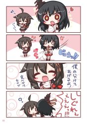 Rule 34 | + +, 2girls, 4koma, = =, ?, ahoge, black gloves, black hair, blush stickers, bow, braid, brown hair, chibi, comic, detached sleeves, eighth note, closed eyes, fingerless gloves, food, gloves, hair bow, hair flaps, hair ornament, heart, holding, holding food, ice cream, ice cream cone, japanese clothes, kantai collection, kimono, komakoma (magicaltale), licking lips, long hair, long sleeves, multiple girls, musical note, notice lines, pleated skirt, red bow, red eyes, red skirt, remodel (kantai collection), shigure (kancolle), single braid, skirt, sleeveless, sleeveless kimono, soft serve, ^^^, tongue, tongue out, translation request, very long hair, white kimono, white sleeves, wide sleeves, yamashiro (kancolle), | |, || ||