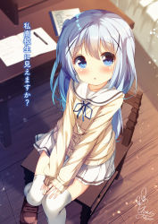 Rule 34 | 1girl, blue eyes, blue hair, blue ribbon, blurry, blurry background, blush, brown cardigan, brown footwear, cardigan, chair, chestnut mouth, chinomaron, commentary request, depth of field, desk, from above, gochuumon wa usagi desu ka?, hair between eyes, hair ornament, highres, indoors, kafuu chino, loafers, long hair, long sleeves, looking at viewer, looking up, neck ribbon, on chair, parted lips, pleated skirt, ribbon, sailor collar, school uniform, serafuku, shirt, shoes, signature, sitting, skirt, sleeves past wrists, solo, thighhighs, translation request, two side up, very long hair, white sailor collar, white shirt, white skirt, white thighhighs, wooden floor, x hair ornament