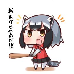 Rule 34 | 10s, 1girl, :d, animal ears, baseball bat, black footwear, black hair, black skirt, blush, chibi, commentary request, common raccoon (kemono friends), fang, full body, grey hair, hana kazari, hiroshima touyou carp, holding, holding baseball bat, kemono friends, multicolored hair, nippon professional baseball, notice lines, open mouth, pantyhose, pleated skirt, raccoon ears, raccoon tail, red shirt, shirt, short sleeves, skirt, smile, solo, standing, striped tail, tail, translation request, two-tone hair, v-shaped eyebrows, white background, white pantyhose