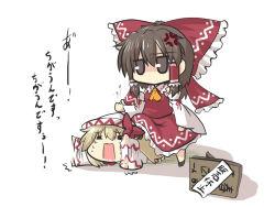 Rule 34 | 2girls, = =, anger vein, blonde hair, brown hair, chibi, coin, commentary request, crying, detached sleeves, dress, goma (gomasamune), hair ribbon, hair tubes, hakurei reimu, hat, jitome, lily white, multiple girls, nontraditional miko, open mouth, ribbon, sign, sketch, skirt, stepped on, touhou, translation request, waving arms