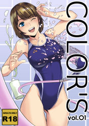 Rule 34 | 1girl, ;d, blue eyes, bottle, breasts, brown hair, competition swimsuit, din (raiden), covered erect nipples, large breasts, one-piece swimsuit, one eye closed, open mouth, original, short hair, shower head, smile, solo, swimsuit, triforce