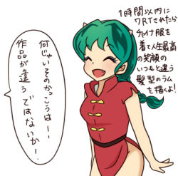 Rule 34 | bottomless, braid, chinese clothes, cosplay, creator connection, horns, lowres, lum, lum10, no pants, oni, ranma 1/2, saotome ranma, saotome ranma (cosplay), solo, translation request, urusei yatsura