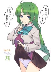 Rule 34 | 1girl, ahoge, blouse, blue eyes, blush, bow, bowtie, braid, breasts, clothes lift, commentary request, finger to mouth, green hair, kantai collection, lifting own clothes, long hair, long sleeves, looking at viewer, mole, mole under mouth, nakadori (movgnsk), open mouth, panties, plaid, plaid panties, purple panties, school uniform, shirt, single braid, skirt, skirt lift, smile, solo, translation request, underwear, very long hair, white background, white shirt, yuugumo (kancolle), yuugumo kai ni (kancolle)