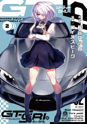 Rule 34 | 1girl, black dress, black socks, blouse, cover, cover page, crossed arms, dress, full body, gt-girl, hair over one eye, highres, kneehighs, loafers, looking at viewer, manga cover, official art, puffy sleeves, red eyes, school uniform, shirt, shoes, short hair, smile, socks, solo, toyota, toyota supra, toyota supra mk v, v, vehicle focus, white hair, white shirt, wisespeak