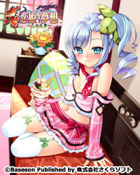 Rule 34 | 1girl, blue eyes, blue hair, blush, breasts, bucchake (asami), chouhou, cleavage, couch, crop top, detached sleeves, food, garter straps, ice cream, koihime musou, long hair, matching hair/eyes, midriff, navel, necktie, pillow, side ponytail, sitting, skirt, small breasts, smile, solo, strap slip, thighhighs, white thighhighs