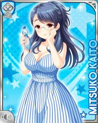 Rule 34 | 1girl, bare shoulders, blue background, blue hair, bottle, breasts, card (medium), character name, closed mouth, collarbone, dress, girlfriend (kari), hand on own face, kaito mitsuko, large breasts, official art, qp:flapper, red eyes, smile, solo, striped clothes, striped dress, tagme, white dress