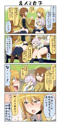 Rule 34 | 4koma, ahoge, all fours, animal ears, bench, blonde hair, blush, boots, breasts, brown eyes, brown hair, cat, cat ears, cat tail, cheek press, chibi, comic, commentary request, closed eyes, flying sweatdrops, grass, hair between eyes, hair ornament, hairclip, hand to own mouth, highres, jacket, kneehighs, long hair, necktie, one eye closed, open mouth, original, park bench, pink hair, reiga mieru, school uniform, serafuku, short hair, shorts, sitting, sitting on lap, sitting on person, smile, socks, surprised, sweatdrop, sweater vest, tail, thought bubble, translation request, tsundere, traditional youkai, yuureidoushi (yuurei6214)