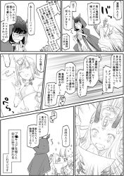 Rule 34 | 2girls, ^^^, bare shoulders, blush, closed eyes, comic, commentary request, drawing, fang, fate/grand order, fate (series), fu rori, greyscale, hair bobbles, hair ornament, holding, holding paper, hood, horns, ibaraki douji (fate), ibaraki douji (fate/grand order), ibaraki douji (swimsuit lancer) (fate), ibaraki douji (swimsuit lancer) (third ascension) (fate), long hair, looking at another, monochrome, multiple girls, navel, one eye closed, open mouth, osakabehime (fate), outstretched arms, paper, shuten douji (fate), shuten douji (fate/grand order), shuten douji (halloween caster) (fate), skin-covered horns, sparkle, sweat, translation request, twintails, upper body, very long hair