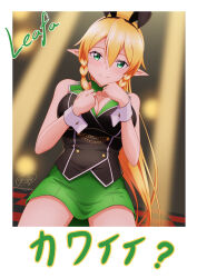 Rule 34 | 1girl, animal ears, bare shoulders, black shirt, blonde hair, blurry, blurry background, bow, bowtie, braid, breasts, buttons, character name, checkered floor, cleavage, clenched hands, double-breasted, fake animal ears, green bow, green bowtie, green eyes, green skirt, hair between eyes, hands up, highres, ken-ji, kneeling, large breasts, leafa, long hair, miniskirt, pointy ears, shirt, skirt, smile, solo, sword art online, translation request, twin braids, twintails, wrist cuffs