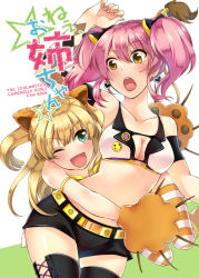 Rule 34 | 10s, 2girls, :o, ;d, animal ears, animal hands, blonde hair, blush, breasts, cat ears, claws, cleavage, cleavage cutout, clothing cutout, green eyes, idolmaster, idolmaster cinderella girls, jougasaki mika, jougasaki rika, kashiwagi kano, midriff, multiple girls, navel, one eye closed, open mouth, pink hair, shiny skin, short hair, shorts, siblings, sisters, smile, striped clothes, striped legwear, striped thighhighs, thighhighs, twintails, two side up, wink, yellow eyes
