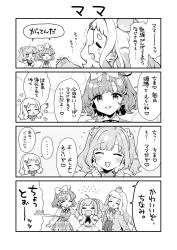 Rule 34 | ..., 3girls, 4koma, :&gt;, :&lt;, :d, = =, ^ ^, achikita chinami, ahoge, animal, animal on head, arm up, asuka hina, blush stickers, bow, chibi, closed eyes, collared dress, collared shirt, comic, dress, dress shirt, closed eyes, flying sweatdrops, gonzalez (machita chima), greyscale, hair bow, hair ornament, hamster, heart, highres, jacket, kurihara sakura, long hair, long sleeves, machita chima, monochrome, multiple girls, neck ribbon, nijisanji, on head, open clothes, open jacket, open mouth, parted lips, headpat, plaid, plaid dress, pleated skirt, profile, puffy short sleeves, puffy sleeves, ribbon, seed, shirt, short eyebrows, short sleeves, sidelocks, skirt, sleeves past wrists, smile, spoken ellipsis, sunflower seed, tears, thick eyebrows, translation request, trembling, triangle mouth, twintails, very long hair, virtual youtuber, wavy mouth