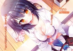 Rule 34 | 1boy, 1girl, black hair, blue neckwear, blush, breasts, character name, cleavage, dress shirt, from above, highres, izure shinwa no houkago sensou, large breasts, long sleeves, looking at viewer, naked shirt, necktie, novel illustration, official art, open clothes, open shirt, shirt, short hair, solo focus, standing, white shirt, wooden floor, yellow eyes, youta