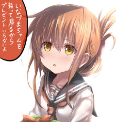 Rule 34 | 10s, 1girl, anchor symbol, blush, box, bright background, brown eyes, brown hair, commentary, folded ponytail, gift, gift box, hair ornament, hairclip, holding, holding box, holding gift, inazuma (kancolle), kantai collection, long hair, open mouth, school uniform, serafuku, simple background, solo, tai (nazutai), translation request, uniform, upper body, white background
