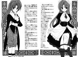 Rule 34 | 2girls, cosplay, costume switch, greyscale, highres, higurashi no naku koro ni, houjou yutori, kanon (umineko), kanon (umineko) (cosplay), maid, monochrome, multiple girls, shannon (cosplay), shannon (umineko), siblings, sisters, sonozaki mion, sonozaki shion, twins, umineko no naku koro ni