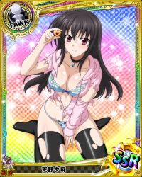Rule 34 | 10s, 1girl, artist request, black hair, breasts, card (medium), character name, chess piece, cleavage, cookie, food, heart, high school dxd, jacket, large breasts, long hair, official art, pawn (chess), purple eyes, raynare, solo, thighhighs, torn clothes, trading card, underwear