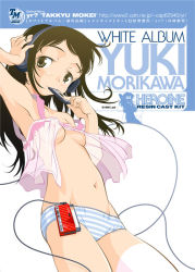 Rule 34 | 1girl, armpits, breasts, brown eyes, brown hair, digital media player, flapper shirt, flat chest, headphones, kawanishi yuuji, lingerie, long hair, mouth hold, negligee, no bra, open clothes, open shirt, panties, shirt, small breasts, solo, striped clothes, striped panties, underboob, underwear