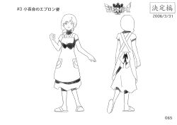 Rule 34 | 1girl, absurdres, apron, breasts, casual, character sheet, daimon sayuri, digimon, digimon savers, female focus, full body, highres, logo, long hair, looking at viewer, monochrome, multiple views, official art, scan, simple background, skirt, small breasts, smile, solo, translation request, white background