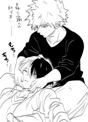 Rule 34 | 2boys, bakugou katsuki, barefoot, black shirt, boku no hero academia, closed eyes, collared shirt, greyscale, hair between eyes, hands on another&#039;s cheeks, hands on another&#039;s face, highres, ikuhashi muiko, looking at another, monochrome, multicolored hair, multiple boys, scar, scar on face, shirt, shirt under shirt, short hair, sleeves rolled up, spiked hair, sweatdrop, todoroki shouto, two-tone hair, upper body, white background, yaoi