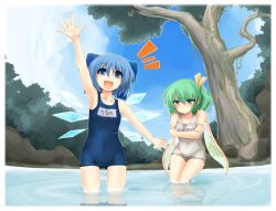 Rule 34 | 2girls, arms up, bad id, bad pixiv id, bare shoulders, blue eyes, blue hair, blush, bow, breasts, cirno, cloud, cold, collarbone, crossed arms, daiyousei, day, fairy wings, flat chest, green eyes, green hair, groin, hair bow, maszom, multiple girls, nijou katame, one-piece swimsuit, outdoors, school swimsuit, short hair, side ponytail, sky, small breasts, swimsuit, touhou, tree, trembling, wading, water, waving, white school swimsuit, white one-piece swimsuit, wings