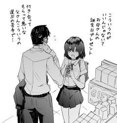 Rule 34 | 1boy, 1girl, bag, choker, collared shirt, embarrassed, father and daughter, greyscale, hair between eyes, long sleeves, monochrome, necktie, open mouth, original, pants, ryouma (galley), school bag, school uniform, shirt, short hair, short sleeves, skirt, standing, sweatdrop, translation request