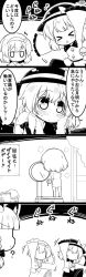 Rule 34 | &gt; &lt;, 3girls, 4koma, :&lt;, ?, animal ears, blunt bangs, blush, bow, braid, cat ears, closed eyes, comic, futa (nabezoko), greyscale, hair bow, hair ribbon, hairband, hands in opposite sleeves, hat, high contrast, highres, jitome, kaenbyou rin, komeiji koishi, komeiji satori, long hair, monochrome, multiple girls, naked towel, ribbon, short hair, sleeves past wrists, steam, sweat, third eye, touhou, towel, towel around neck, translation request, triangle mouth, v-shaped eyebrows, weighing scale, weight conscious