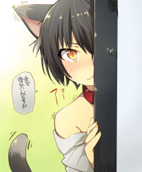 Rule 34 | 1boy, animal ears, aobe mahito, bare shoulders, black hair, blush, cat ears, cat tail, collar, looking at viewer, male focus, original, short hair, slit pupils, solo, tail, trap, wavy mouth, yellow eyes