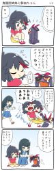 Rule 34 | 10s, 2girls, 4koma, :t, aged down, alternate universe, assisted exposure, bad id, bad pixiv id, black hair, blue eyes, blush, child, clothes pull, comic, crying, embarrassed, hand on another&#039;s head, highres, kill la kill, kiryuuin satsuki, living clothes, matoi ryuuko, md5 mismatch, multiple girls, o-nashi neko, panties, pout, print panties, senketsu, siblings, sisters, skirt, skirt pull, spoilers, translation request, underwear