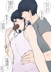 Rule 34 | 1boy, 1girl, absurdres, anger vein, black eyes, black hair, breasts, brother and sister, camisole, chagataaa, closed eyes, commentary request, from below, grey shirt, highres, ice cream bar, medium breasts, original, pink camisole, shirt, short twintails, siblings, sweatdrop, t-shirt, translation request, twintails