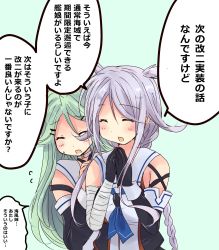 Rule 34 | 2girls, asymmetrical sleeves, bandages, black serafuku, blue neckerchief, blush, braid, braided ponytail, closed eyes, collar, commentary request, detached sleeves, gloves, green hair, hair flaps, highres, hirune (konekonelkk), kantai collection, long hair, multiple girls, neckerchief, open mouth, own hands together, parted bangs, remodel (kantai collection), sailor collar, school uniform, serafuku, silver hair, simple background, swept bangs, translation request, umikaze (kancolle), uneven sleeves, upper body, yamakaze (kancolle)