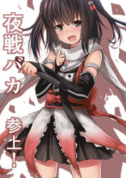 Rule 34 | &gt;:d, 10s, 1girl, :d, black eyes, black hair, black skirt, detached sleeves, hair ornament, holding, kantai collection, night battle idiot, open mouth, pleated skirt, pointing, sash, scarf, sendai (kancolle), sendai kai ni (kancolle), simple background, skirt, smile, solo, tai (nazutai), text focus, thighs, translation request, two side up, v-shaped eyebrows