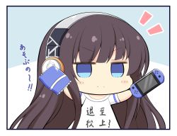 Rule 34 | 1girl, azur lane, bag of chips, blue eyes, blunt bangs, blush stickers, brown hair, chibi, closed mouth, clothes writing, commentary request, handheld game console, headphones, highres, holding, holding handheld game console, kamishiro (rsg10679), long hair, long island (azur lane), long island (long island - indoor slacker) (azur lane), looking at viewer, notice lines, shirt, short sleeves, smile, solo, translation request, upper body, very long hair, white shirt