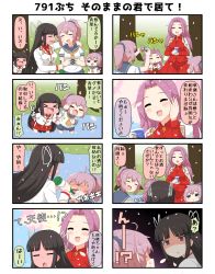 Rule 34 | &gt; &lt;, 10s, 3girls, 4koma, :d, ^ ^, aoba (kancolle), black hair, blush, brown hair, camera, chibi, closed eyes, comic, commentary request, drunk, green eyes, hair ornament, hair scrunchie, high ponytail, highres, hiyou (kancolle), jun&#039;you (kancolle), kantai collection, long hair, magatama, multiple 4koma, multiple girls, open mouth, outdoors, personality switch, ponytail, puchimasu!, purple hair, red skirt, scrunchie, shaded face, short hair, skirt, smile, translation request, xd, yuureidoushi (yuurei6214)