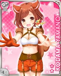Rule 34 | 1girl, animal ears, belt, bird, brown eyes, brown hair, character name, girlfriend (kari), gloves, official art, open mouth, outstretched arms, pink background, qp:flapper, shorts, solo, squirrel, tagme, tail, thighhighs, video game, white top, worried, yamano kodama
